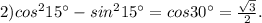 2) cos^215а-sin^215а=cos30а= \frac{ \sqrt{3} }{2} .