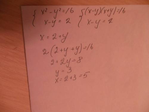 1.решите систему уравнений {x^2-y^2=16 {x-y=2