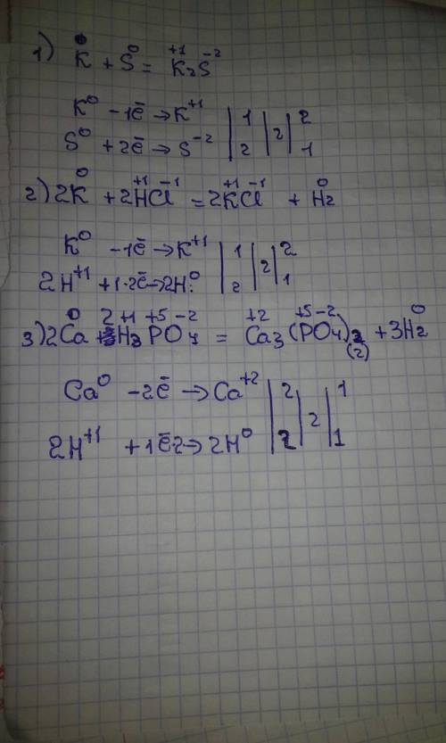 Овр (с подробным решением) k + s -> k + hcl -> ca + h3po4 ->