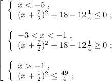 \left[\begin{array}{l} \left\{\begin{array}{l} x < -5 \ , \\ ( x + \frac{7}{2} )^2 + 18 - 12 \frac{1}{4} \leq 0 \ ; \end{array}\right \\\\ \left\{\begin{array}{l} -3 < x < -1 \ , \\ ( x + \frac{7}{2} )^2 + 18 - 12 \frac{1}{4} \geq 0 \ ; \end{array}\right \\\\ \left\{\begin{array}{l} x -1 \ , \\ ( x + \frac{1}{2} )^2 \leq \frac{49}{4} \ ; \end{array}\right \end{array}\right