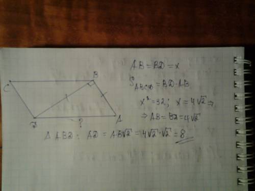 Впараллелограмме боковая сторона перпендикулярна диагонали и равна ей .найдите основание параллелогр