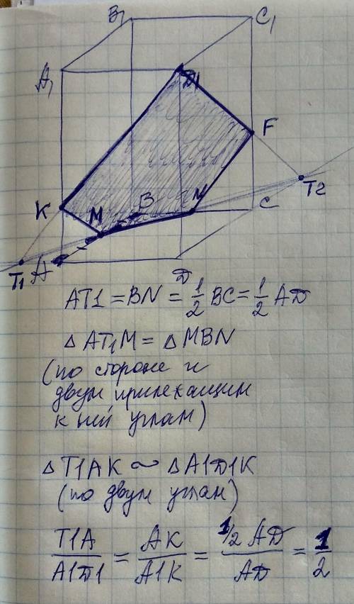 Решить : точки m и n - середины ребер соответственно ав и вс параллелепипеда авсda1b1c1d1 . 1) пост