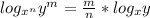 log_{x^n} y^m=\frac{m}{n}*log_x y