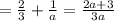 = \frac{2}{3}+ \frac{1}{a}= \frac{2a+3}{3a}