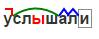 Запишите испачкала очаровательный закоренелый шестнадцатилетняя услышали поездом руководитель соглас