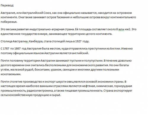 Напишите статью об австралии на с переводом на .!