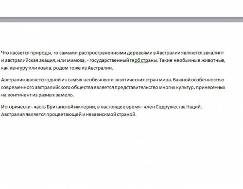 Напишите статью об австралии на с переводом на .!