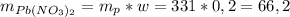 m_{Pb(NO_{3})_{2}} = m_{p} * w = 331*0,2=66,2