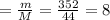 = \frac{m}{M} = \frac{352}{44} = 8