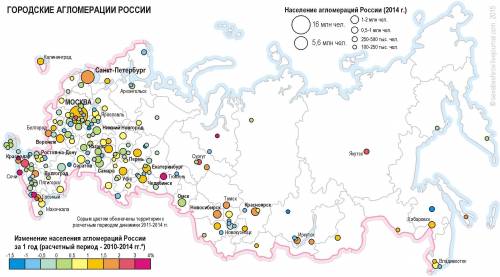 Назовите крупные городские агломерации и города-миллионеры в европейской части россии. по карте атла