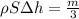 \rho S \Delta h = \frac{m}{3}