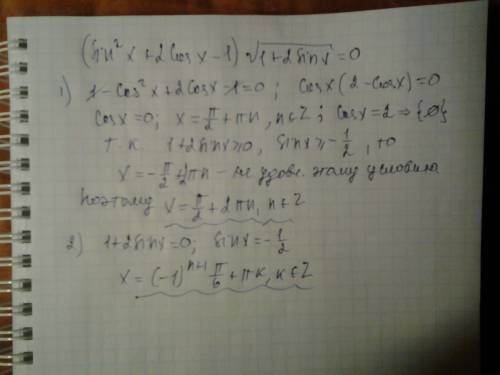 (sin^2 x +2 cos x - 1)*√1+2sin x = 0