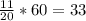 \frac{11}{20}*60=33