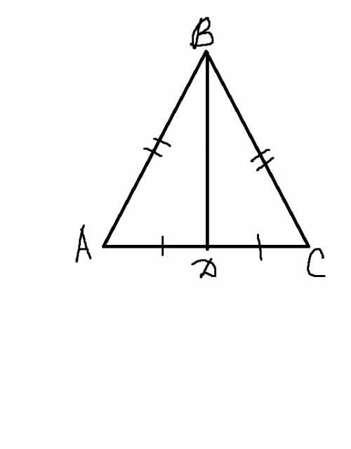 Треугольник abc равнобедренный,ac-основание треугольника,равное 3см,bd-медиана.периметр треугольника