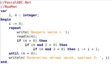 Добрые люди, , , сделать по информатике. 1. напишите программу, которая в последовательности натурал