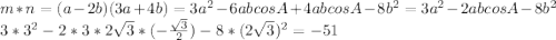 m*n=(a-2b)(3a+4b)=3a^{2}-6abcosA+4abcosA-8b^{2}=3a^{2}-2abcosA-8b^{2}\\&#10;3*3^{2}-2*3*2 \sqrt{3} *(- \frac{ \sqrt{3} }{2} )-8*(2 \sqrt{3} )^{2}=-51