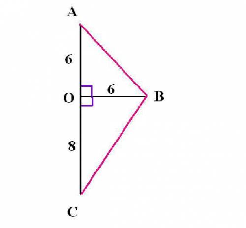 Оа ⊥ ов ⊥ос, оа= ов=6 см,ос= 8см, р= ав+вс+са-?