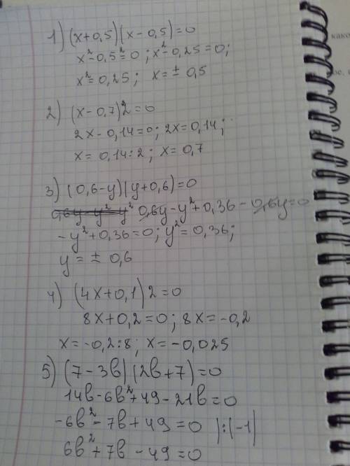 класс решите 1) (x + 0,5)(x – 0,5) 2) (x – 0,7)2 3) (0,6 - y)(у + 0,6) 4) (4x + 0,1)2 5) (7 – 3b)(2b