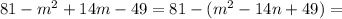 81-m^2+14m-49=81-(m^2-14n+49)=