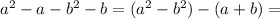 a^2-a-b^2-b=(a^2-b^2)-(a+b)=