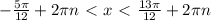 - \frac{5 \pi }{12} +2 \pi n\ \textless \ x\ \textless \ \frac{13 \pi }{12} +2 \pi n