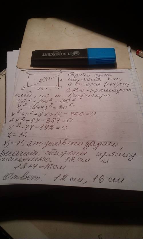 Диагональ прямоугольника равна 20 сантиметров а одна сторона на 4 сантиметра больше другой найдите с