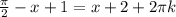 \frac{ \pi }{2} -x+1=x+2+2 \pi k