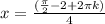 x= \frac{( \frac{ \pi }{2} -2+2 \pi k)}{4}