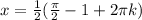 x= \frac{1}{2} ( \frac{ \pi }{2} -1+2 \pi k)