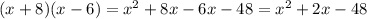 (x+8)(x-6)=x^2+8x-6x-48=x^2+2x-48