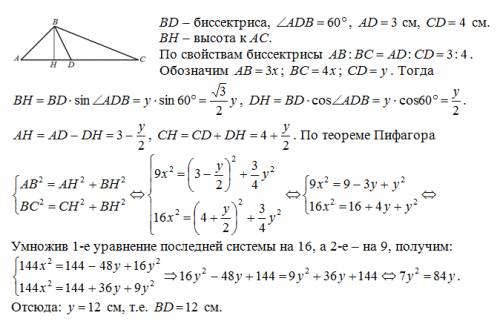 Знайдіть бісектрису трикутника, яка поділяє його сторону на відрізки 3 см і 4 см та утворює з цією с