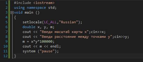 Написать программу вычисления расстояния между населенными пунктами, изображенными на карте, с клави