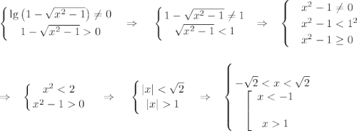 \displaystyle \left \{ {{\lg\left(1-\sqrt{x^2-1}\right)\ne 0} \atop {1-\sqrt{x^2-1}0}} \right.~~\Rightarrow~~~\left \{ {{1-\sqrt{x^2-1}\ne 1} \atop {\sqrt{x^2-1}