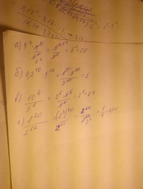 Кто-нибудь : з а)5^4*5^5/5^7=? б)0,2^10*5^10=? в)10^6/5^6=? г)8^20/2^62=?