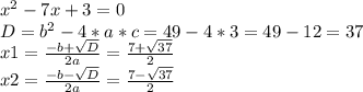 x^{2}-7x+3=0\\&#10;D=b^{2}-4*a*c=49-4*3=49-12=37\\&#10;x1=\frac{-b+ \sqrt{D} }{2a}=\frac{7+\sqrt{37}}{2}\\&#10;x2= \frac{-b- \sqrt{D} }{2a}=\frac{7-\sqrt{37}}{2}\\