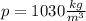 p=1030\frac{kg}{m^3}