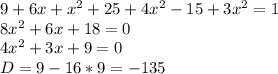 9+6x+x^{2}+25+4x^{2}-15+3x^2=1 \\ 8x^{2}+6x+18=0 \\ 4x^{2}+3x+9=0 \\ D=9-16*9=-135