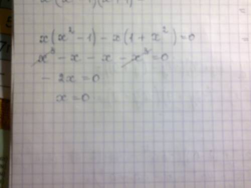 Решите уравнение x(x^2 - 1) - x(1 + x^2) = 0