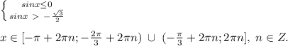 \left \{ {{sinx \leq 0} \atop {sinx\ \textgreater \ -\frac{\sqrt3}{2}}} \right. \\\\x\in [-\pi +2\pi n; -\frac{2\pi}{3}+2\pi n) \; \cup \; (-\frac{\pi}{3}+2\pi n; 2\pi n], \; n\in Z.