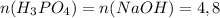 n(H_3PO_4)=n(NaOH)=4,8