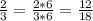 \frac{2}{3}=\frac{2*6}{3*6}=\frac{12}{18}