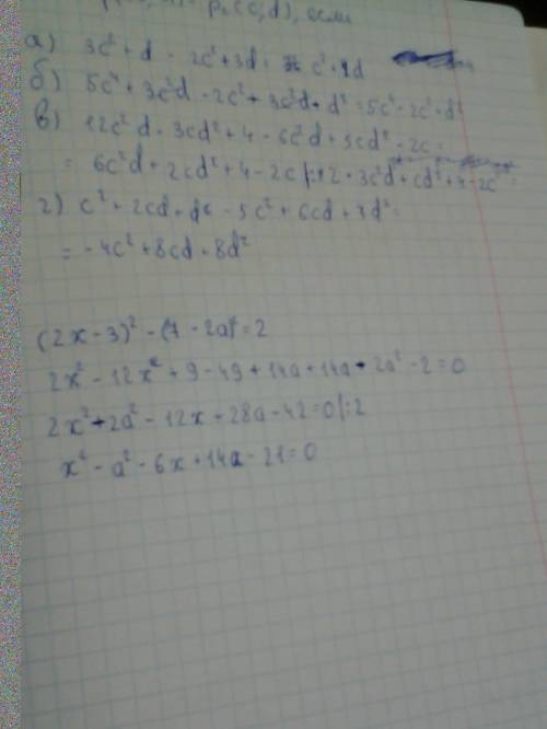 Решите уравнение (2x-3)^2-(7-2a)^2=2 ^это степень