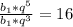 \frac{b_{1}* q^{5} }{b_{1}* q^{3}} = 16