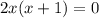 2x(x+1)=0