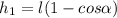 h_{1}=l(1- cos \alpha )