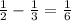 \frac{1}{2}- \frac{1}{3} = \frac{1}{6}