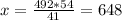 x= \frac{492*54}{41} =648