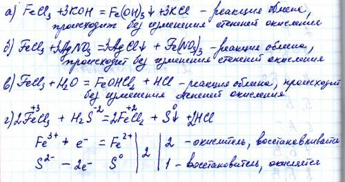 Схема окислительно-восстановительной реакции с участием хлорида железа(3) : а)feci3+koh=fe(oh)3 осад