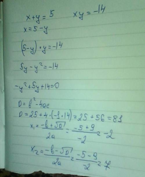 Решите систему уравнений х+у=5 и ху=-14