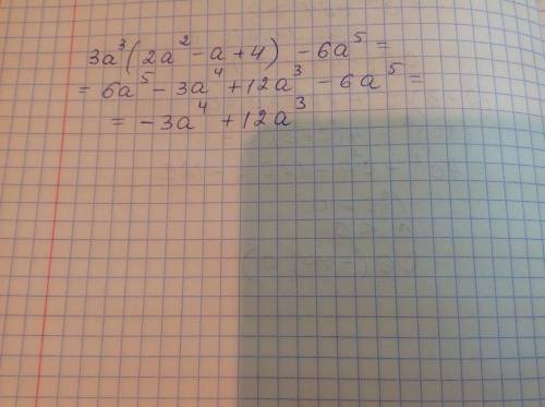 Выражение и найдите его значение : 3(2-a+4)-6